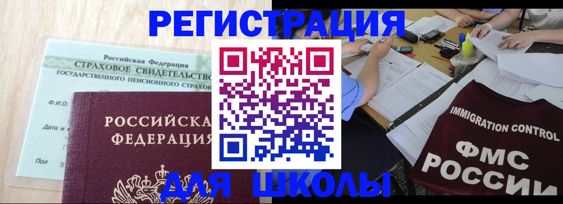 форма 3 в Махачкале